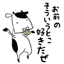 Cattle&Squirrel sticker #7749124