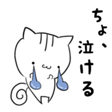 Cattle&Squirrel sticker #7749125