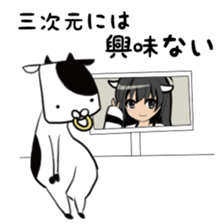 Cattle&Squirrel sticker #7749127