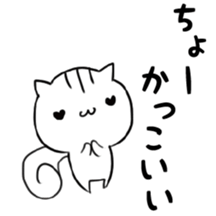 Cattle&Squirrel sticker #7749128