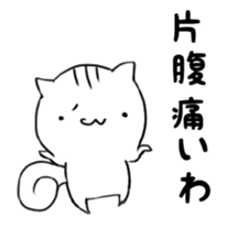 Cattle&Squirrel sticker #7749129