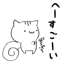 Cattle&Squirrel sticker #7749130