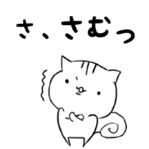 Cattle&Squirrel sticker #7749132