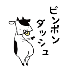 Cattle&Squirrel sticker #7749133