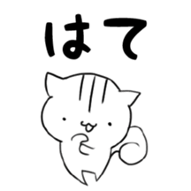 Cattle&Squirrel sticker #7749135