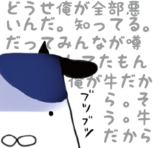 Cattle&Squirrel sticker #7749136