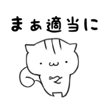 Cattle&Squirrel sticker #7749138