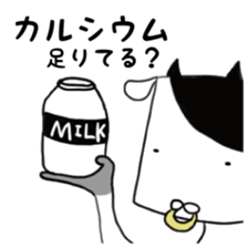 Cattle&Squirrel sticker #7749139