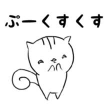 Cattle&Squirrel sticker #7749140