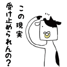 Cattle&Squirrel sticker #7749142