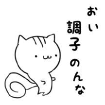 Cattle&Squirrel sticker #7749143