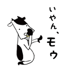 Cattle&Squirrel sticker #7749146