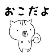 Cattle&Squirrel sticker #7749147