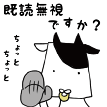 Cattle&Squirrel sticker #7749151