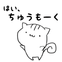 Cattle&Squirrel sticker #7749152