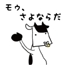 Cattle&Squirrel sticker #7749153