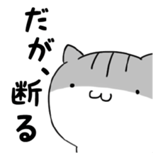 Cattle&Squirrel sticker #7749155