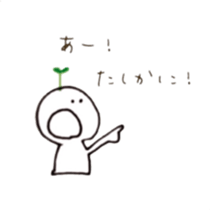 Hutabachohu sticker #7749197