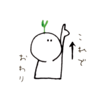 Hutabachohu sticker #7749204