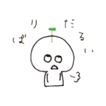 Hutabachohu sticker #7749205
