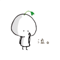 Hutabachohu sticker #7749209