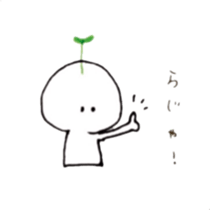 Hutabachohu sticker #7749210