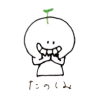 Hutabachohu sticker #7749214