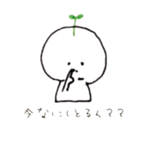 Hutabachohu sticker #7749217