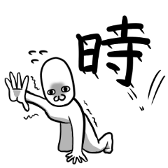 Make fun of the late arrival