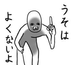 Make fun of the late arrival sticker #7749236