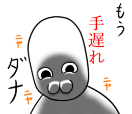 Make fun of the late arrival sticker #7749240