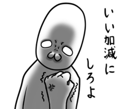 Make fun of the late arrival sticker #7749242