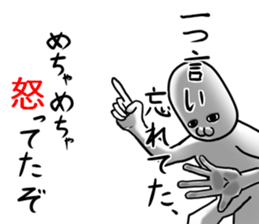 Make fun of the late arrival sticker #7749244