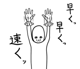 Make fun of the late arrival sticker #7749246