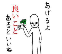 Make fun of the late arrival sticker #7749251