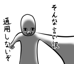 Make fun of the late arrival sticker #7749255