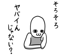 Make fun of the late arrival sticker #7749260