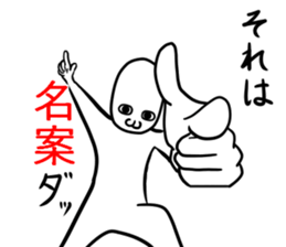 Make fun of the late arrival sticker #7749264