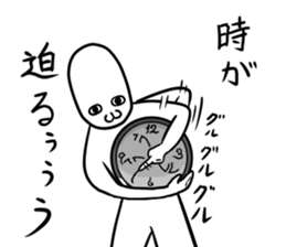 Make fun of the late arrival sticker #7749268