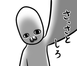 Make fun of the late arrival sticker #7749274