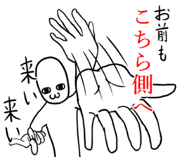 Make fun of the late arrival sticker #7749275