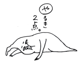 KOTOBAZIN sticker #7749300