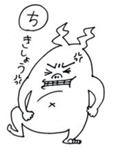 KOTOBAZIN sticker #7749303