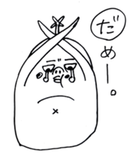 KOTOBAZIN sticker #7749325
