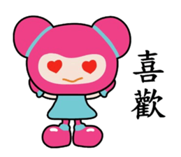 COLOR BUNS sticker #7749422