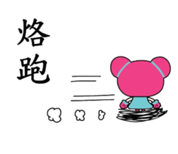 COLOR BUNS sticker #7749432