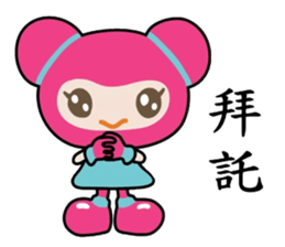 COLOR BUNS sticker #7749440