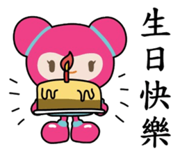 COLOR BUNS sticker #7749446