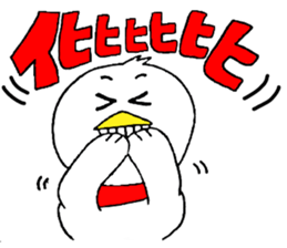 My name is of duck Niwa's 2 sticker #7749652