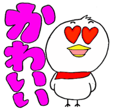 My name is of duck Niwa's 2 sticker #7749657
